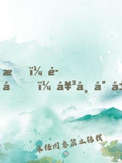 我，魔劍，女帝專屬契約獸！